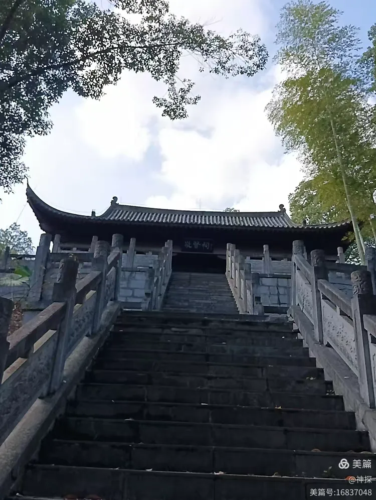 宜都市杨守敬书院及天龙湾湿地公园